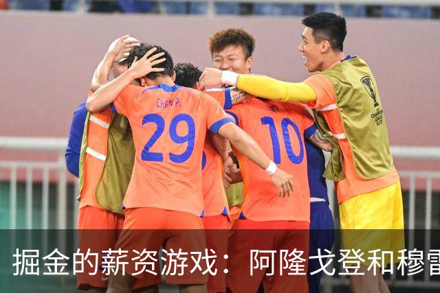 掘金的薪资游戏：阿隆戈登和穆雷谁该说再见？